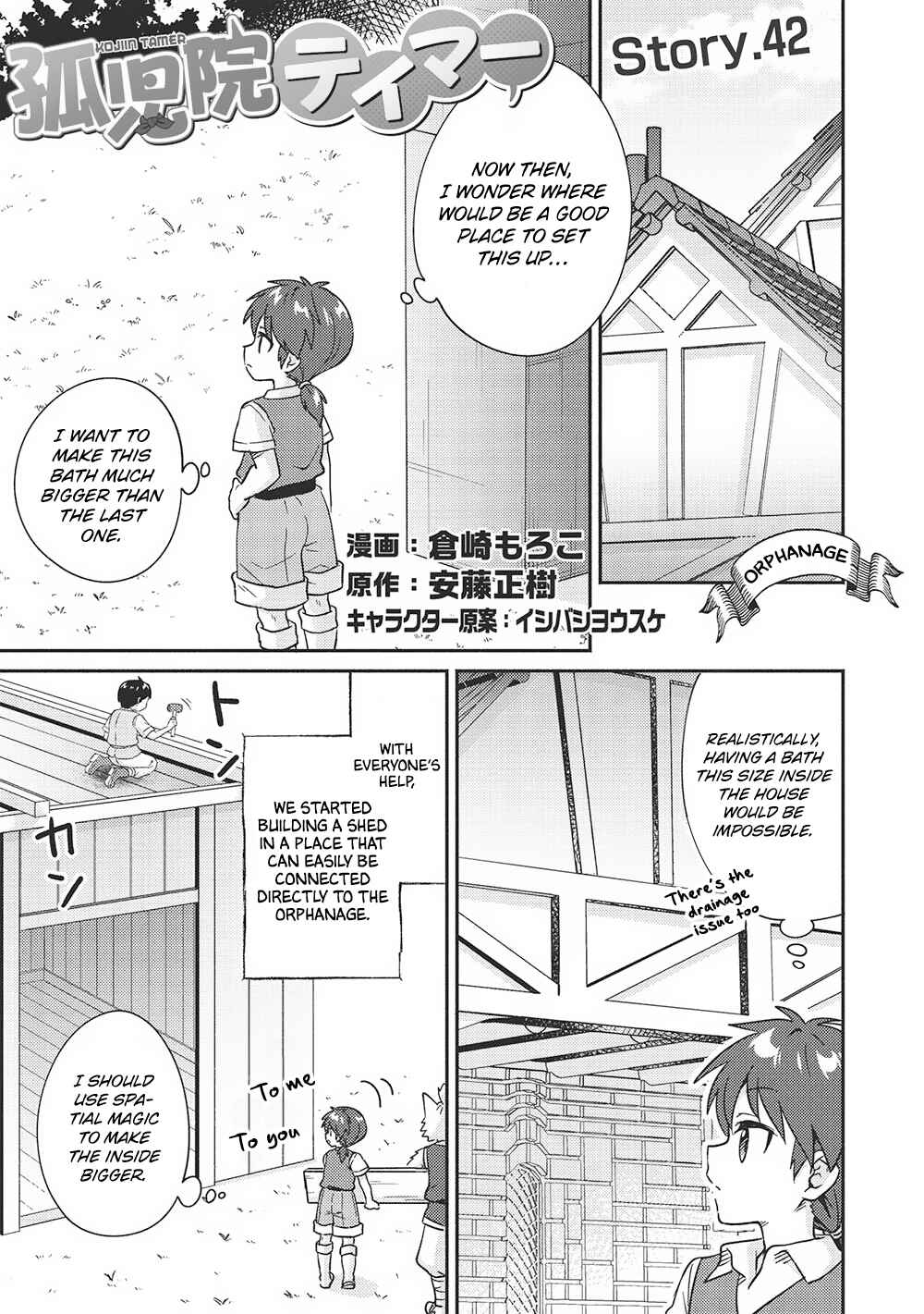 Chapter 42 - Page 2