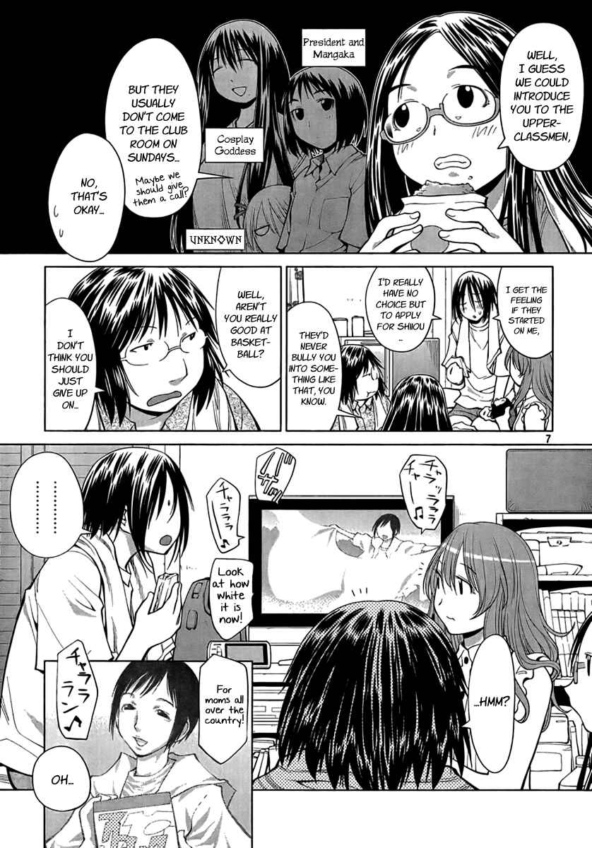 Chapter 69 - Page 7