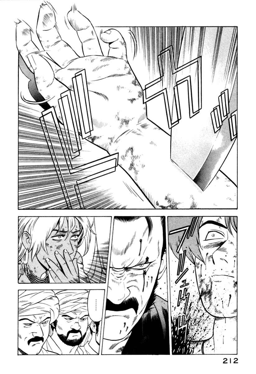 Chapter 8 - Page 28