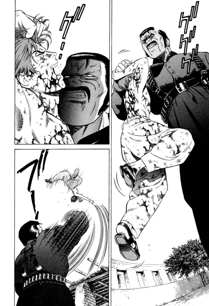 Chapter 8 - Page 4