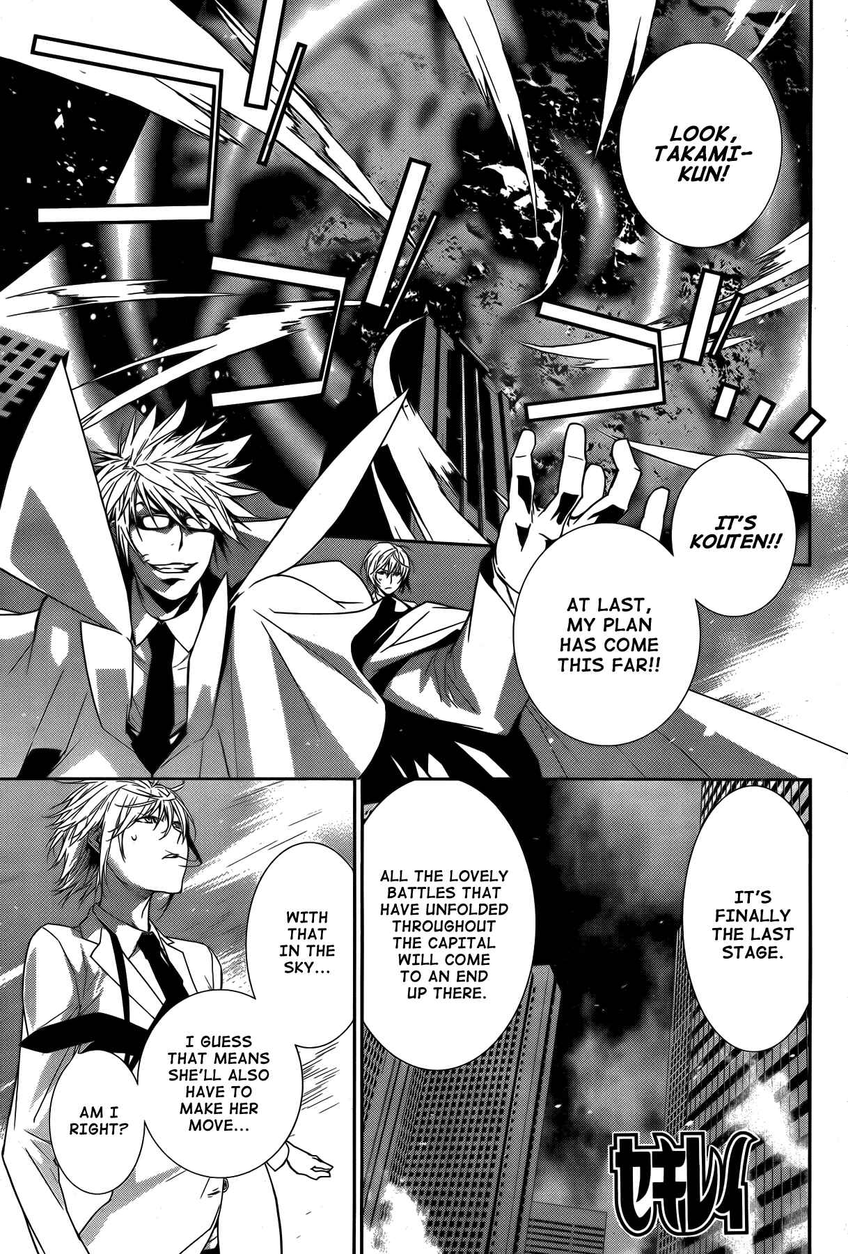 Chapter 135 - Page 1