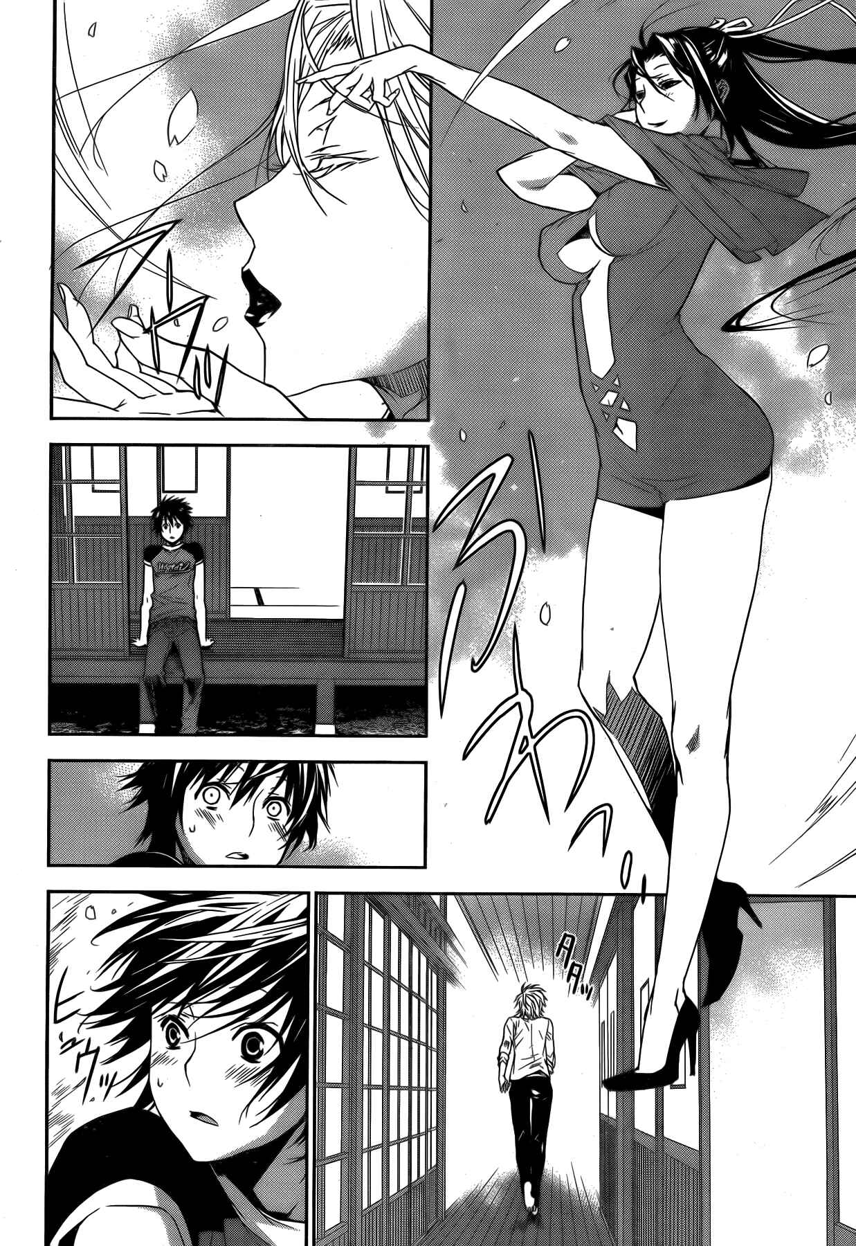 Chapter 135 - Page 13