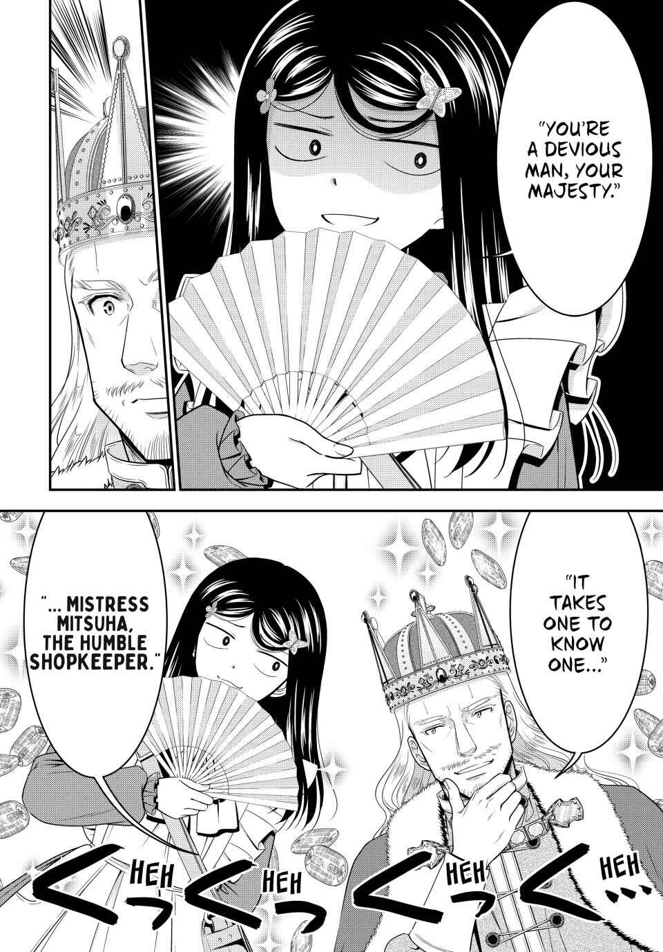 Chapter 95 - Page 7