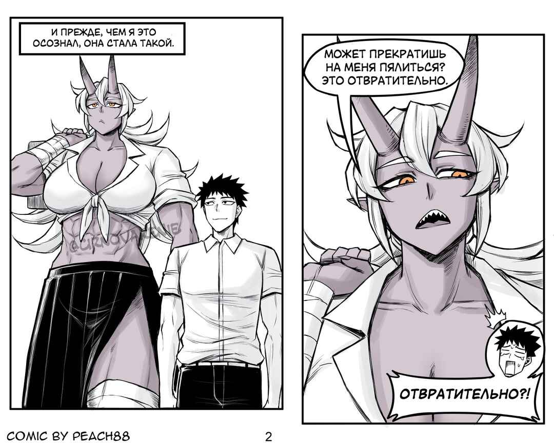 Chapter 5 - Page 2