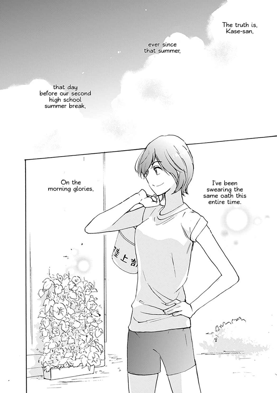 Chapter 24.3 - Page 20