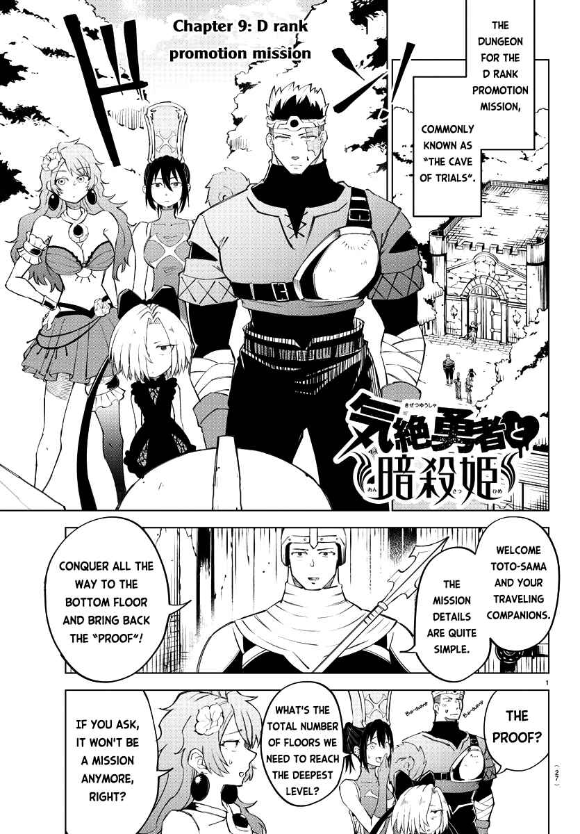 Chapter 9 - Page 2