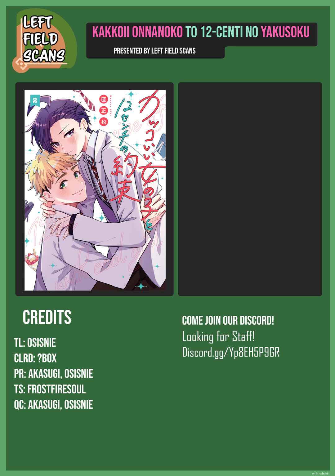 Chapter 29.5 - Page 7