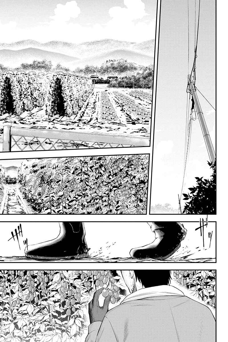 Chapter 1 - Page 4