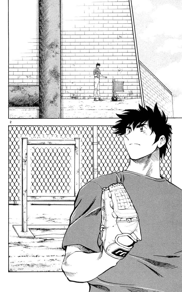 Chapter 452 - Page 2