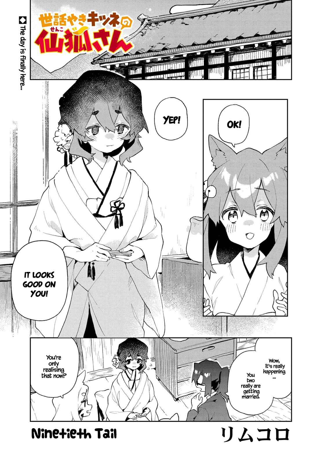 Chapter 90 - Page 1