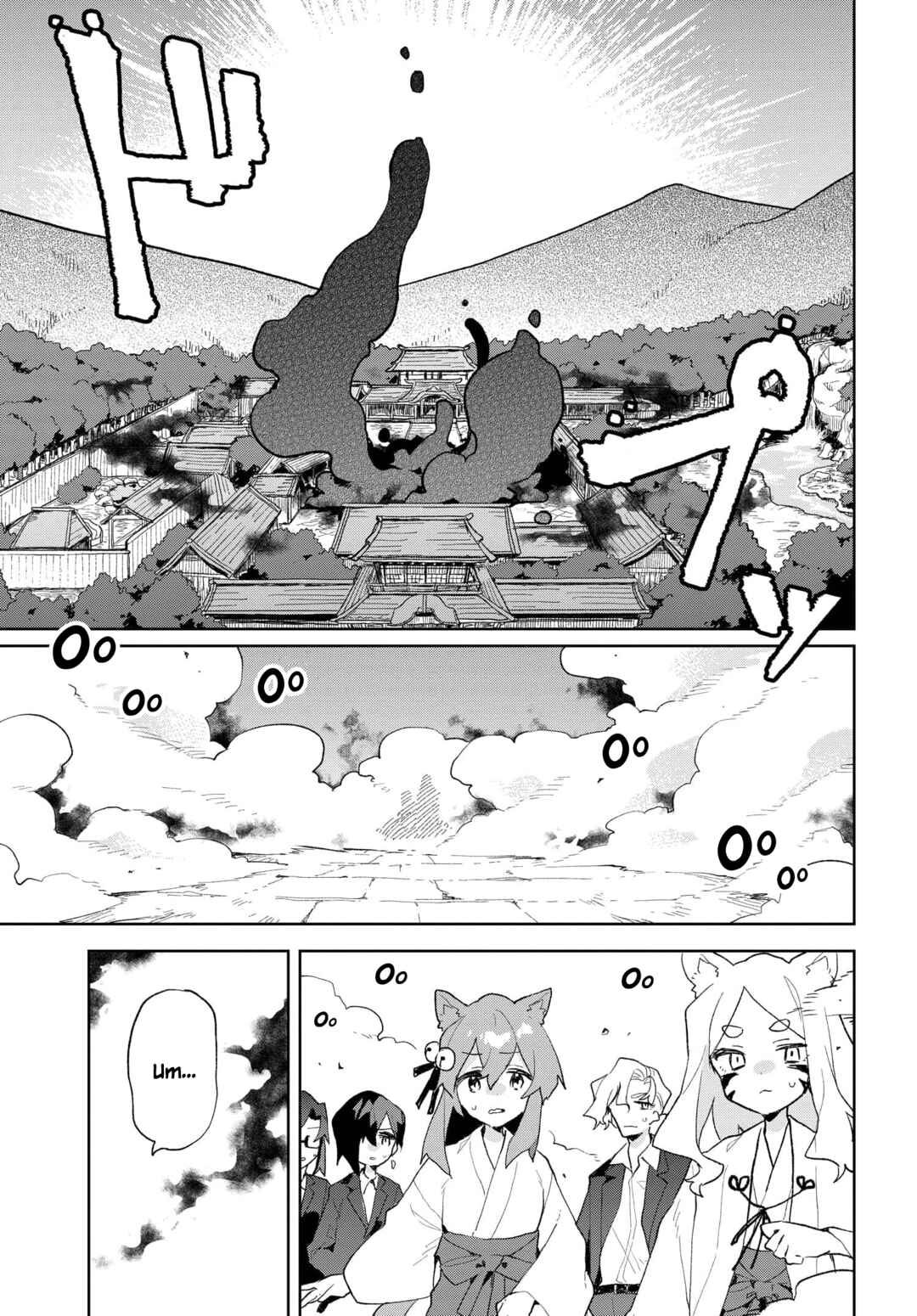 Chapter 90 - Page 26