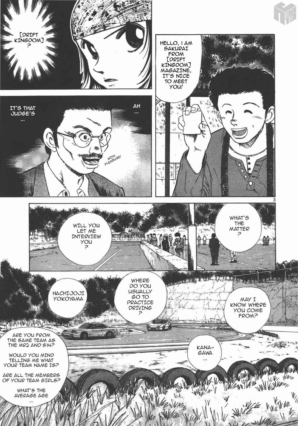 Chapter 117 - Page 3