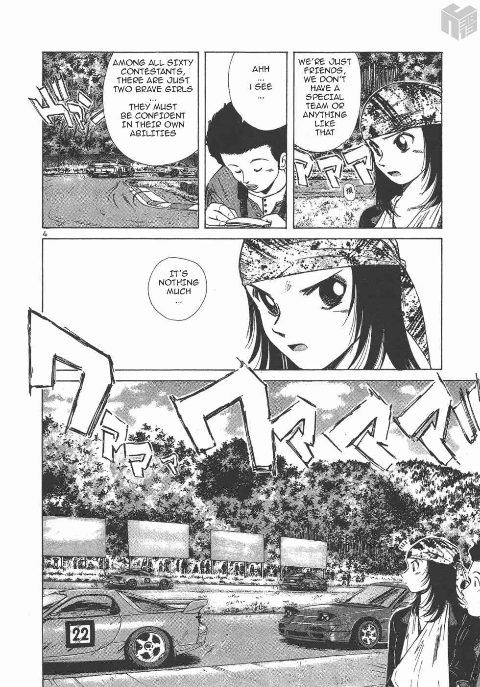 Chapter 117 - Page 4