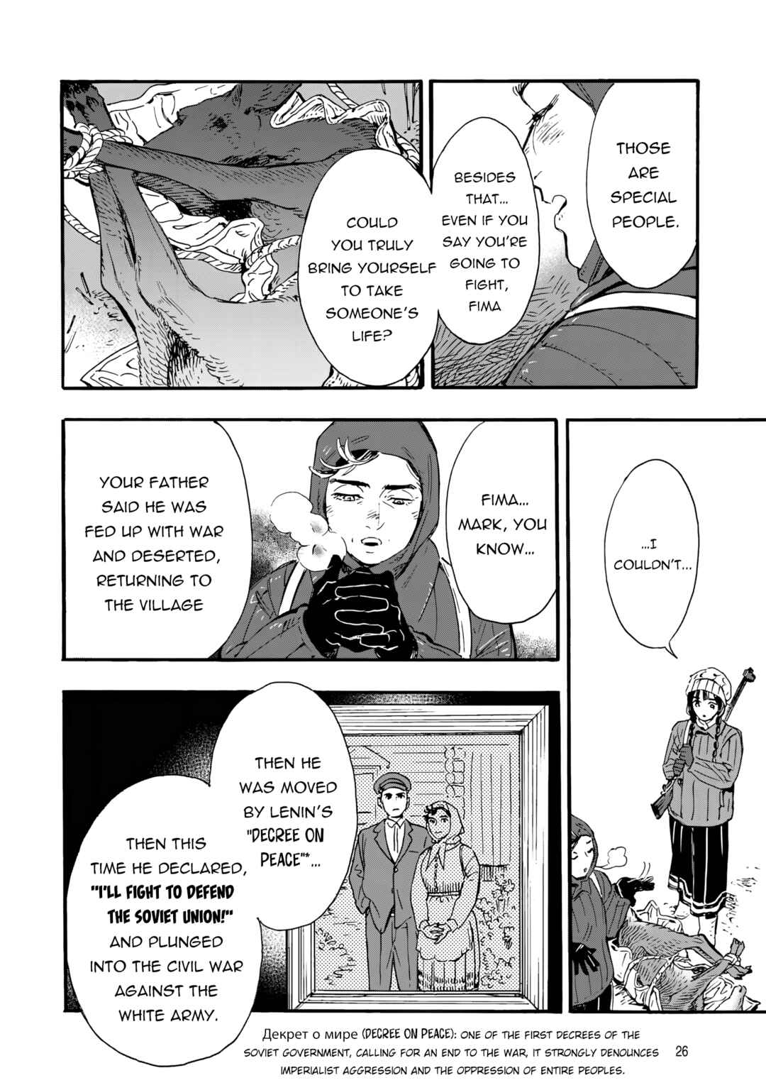 Chapter 1 - Page 27