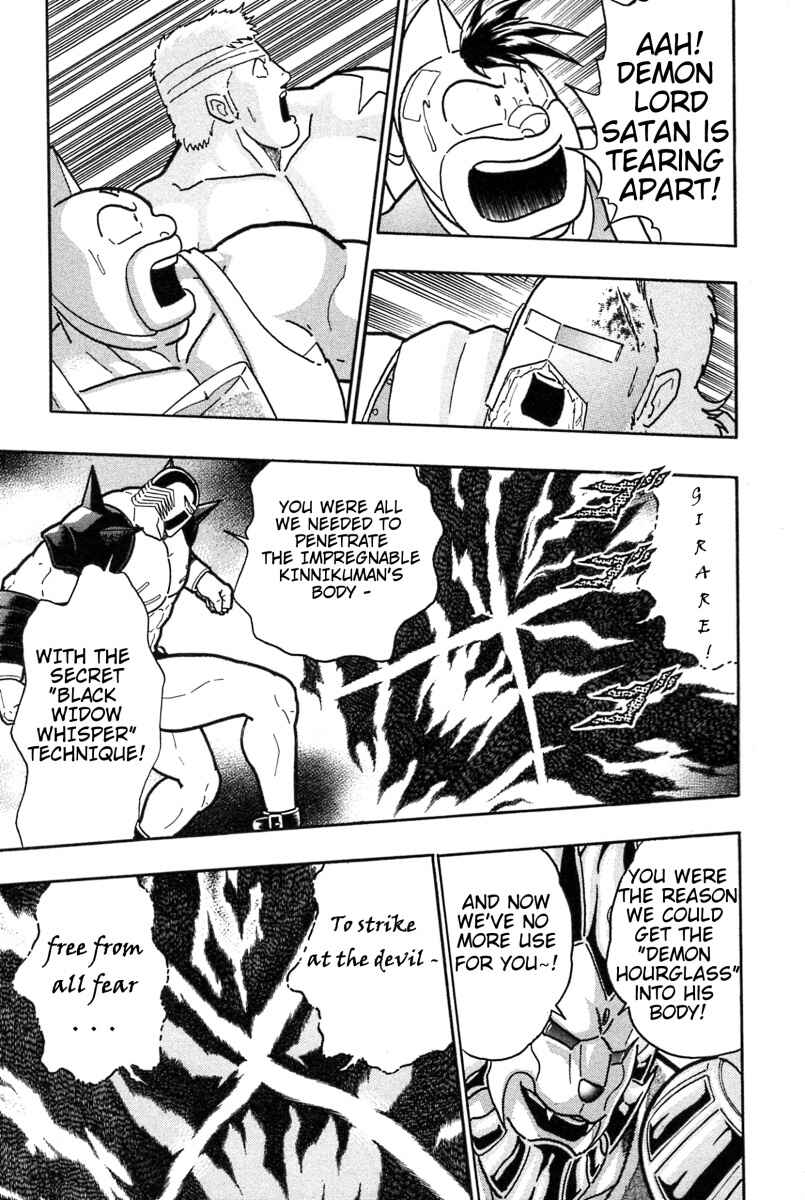 Chapter 186 - Page 17