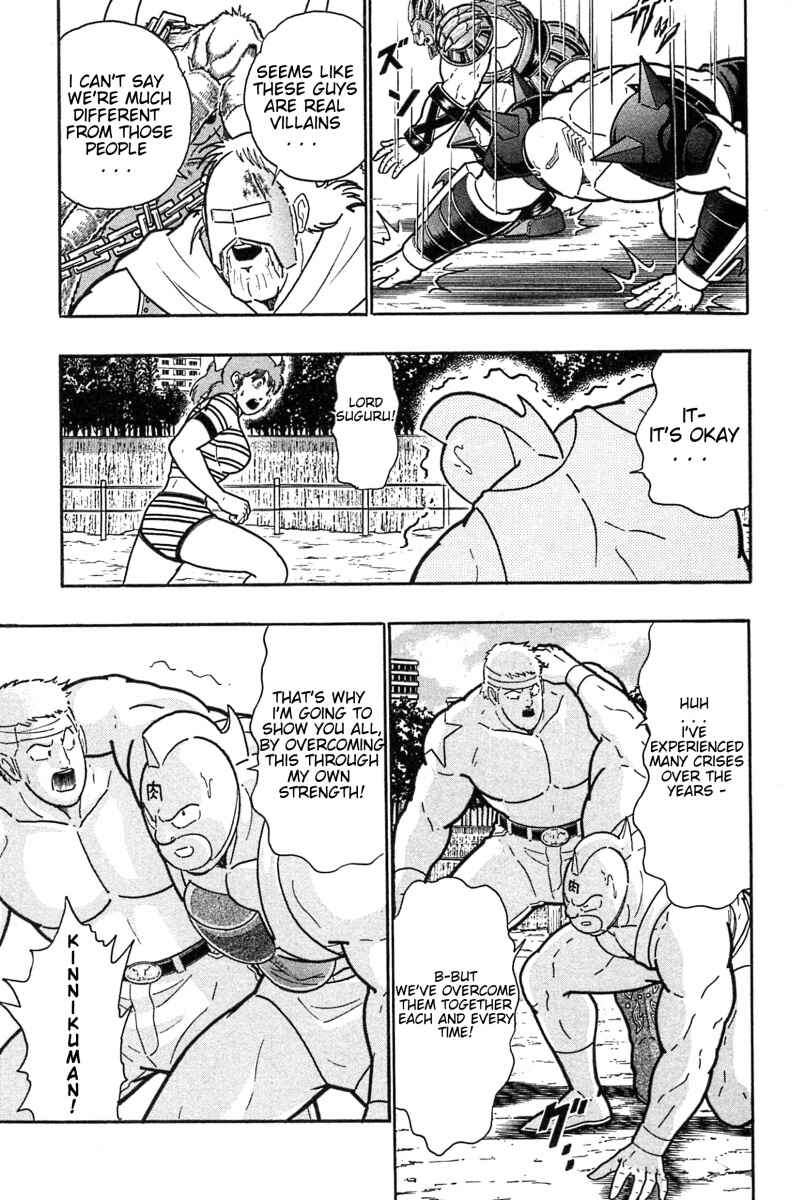 Chapter 186 - Page 19