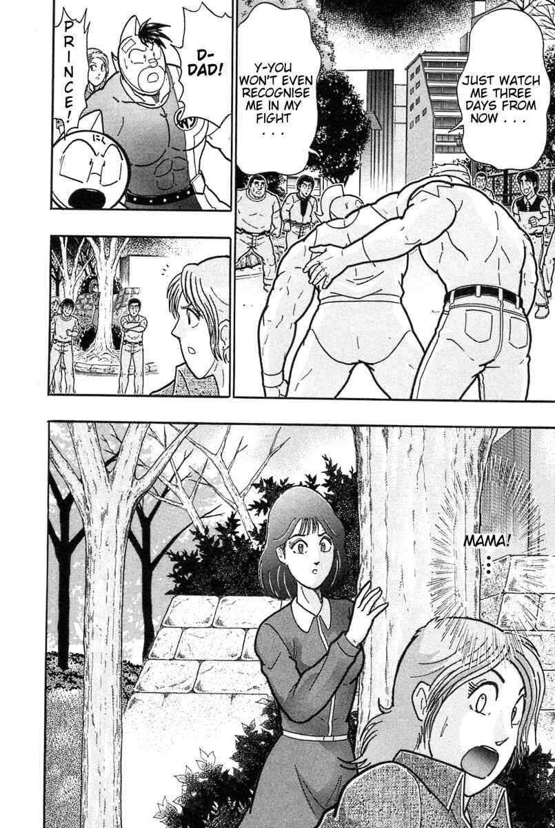 Chapter 186 - Page 20