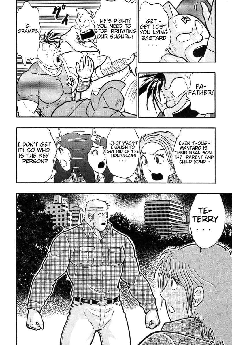 Chapter 186 - Page 4
