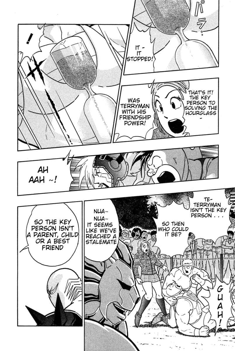 Chapter 186 - Page 6