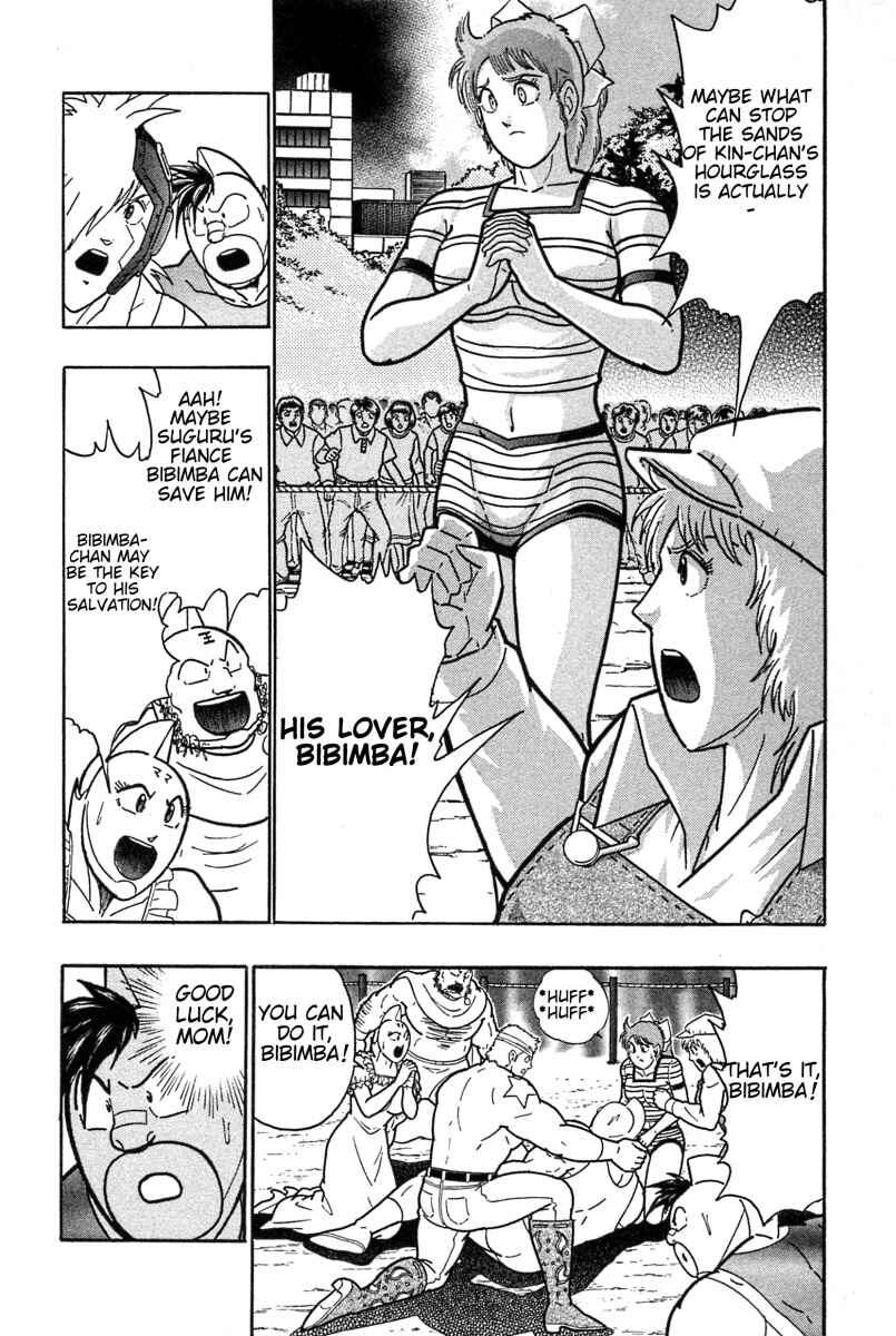 Chapter 186 - Page 7