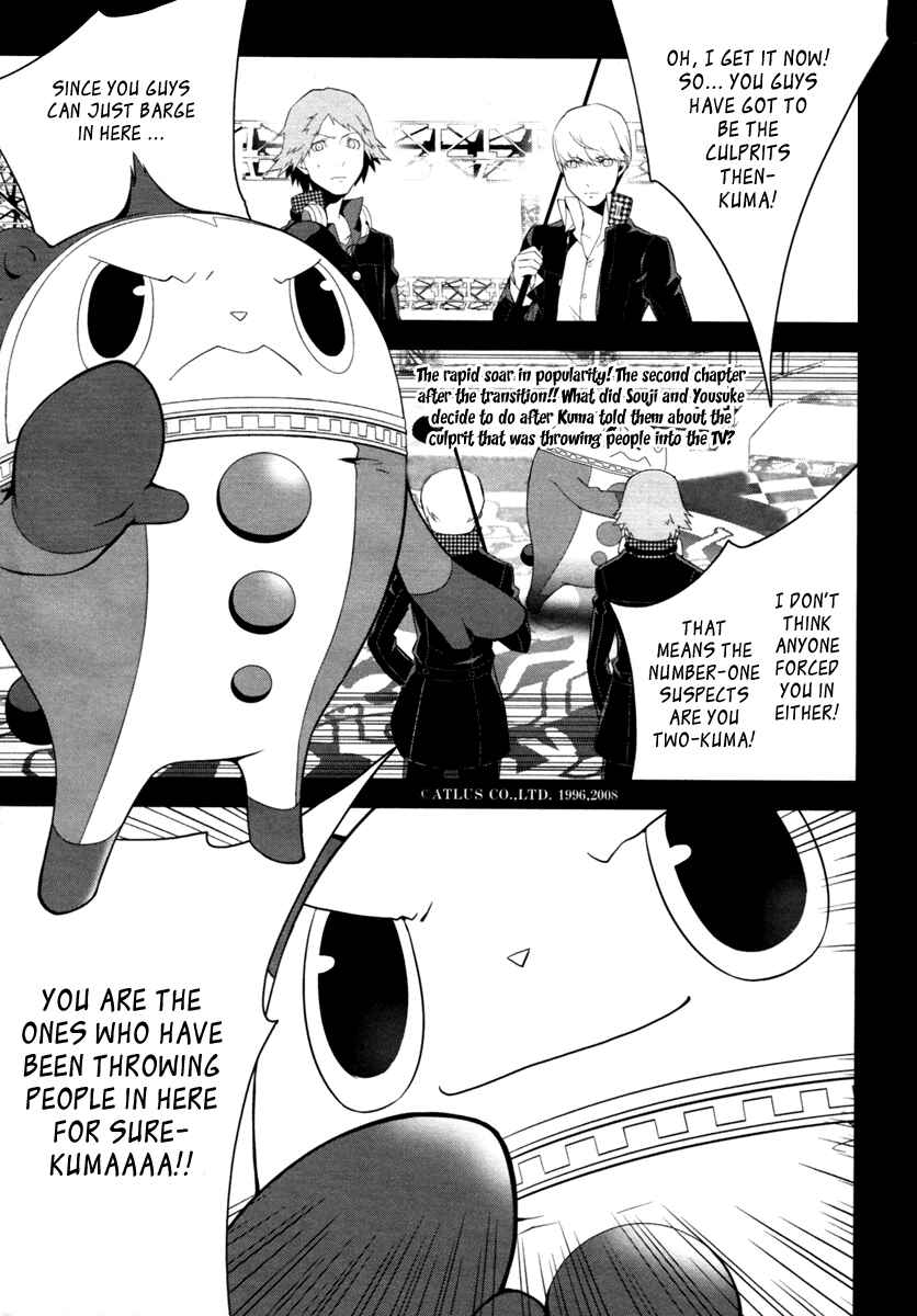 Chapter 4 - Page 1