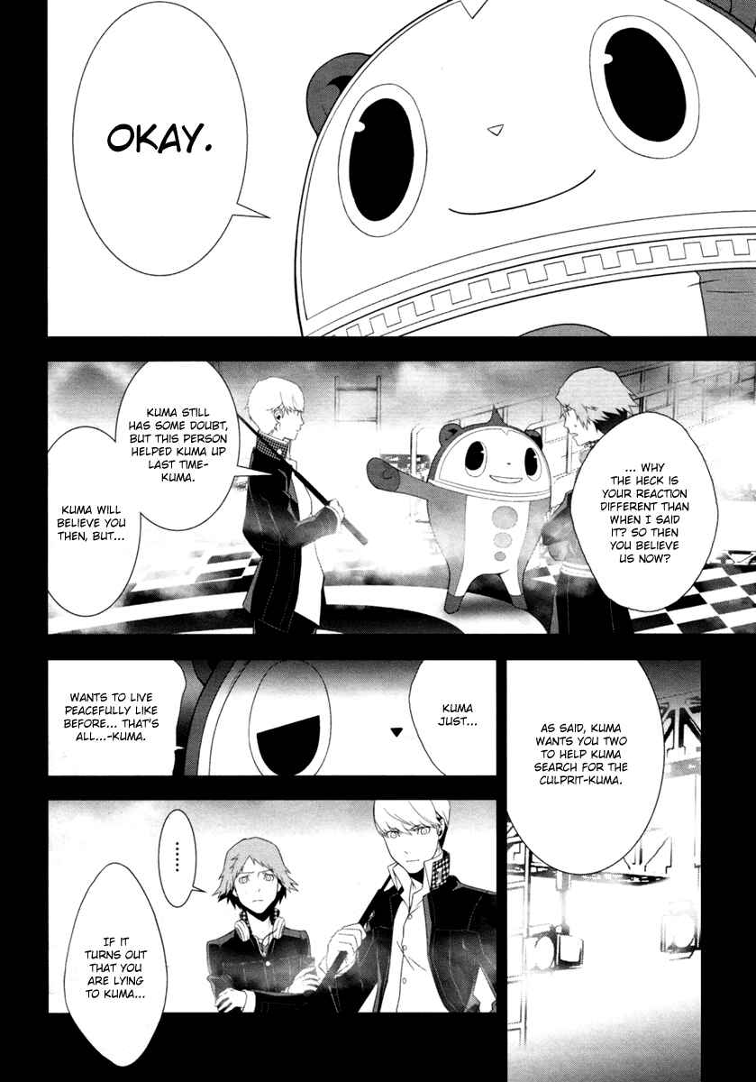 Chapter 4 - Page 4
