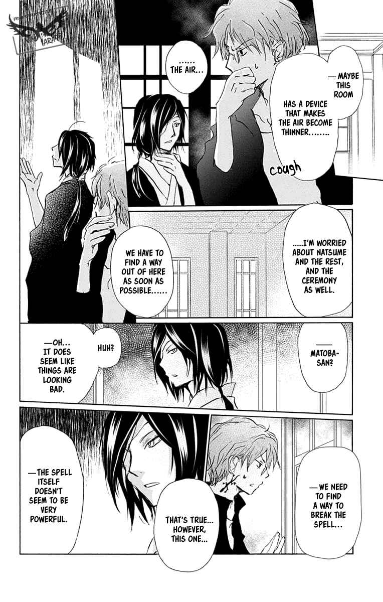 Chapter 93 - Page 19