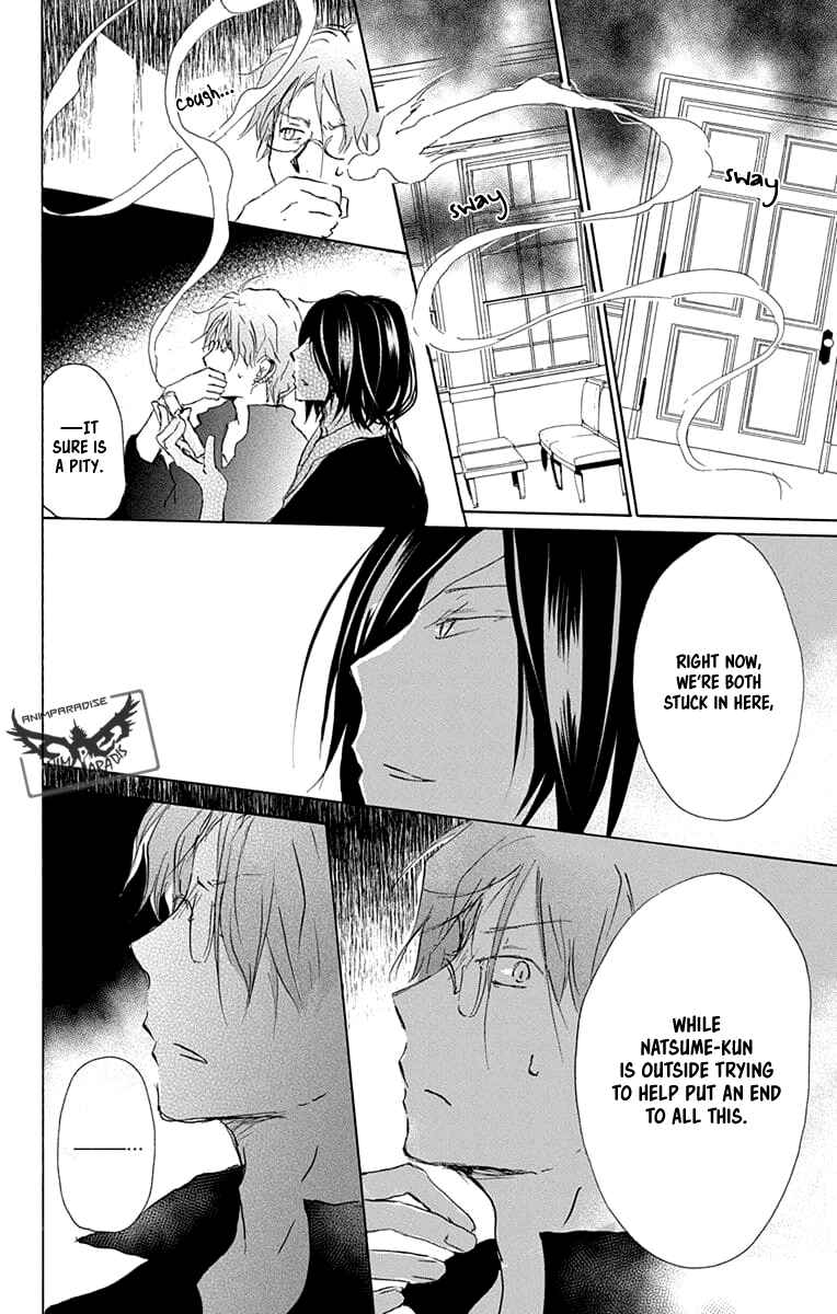 Chapter 93 - Page 21