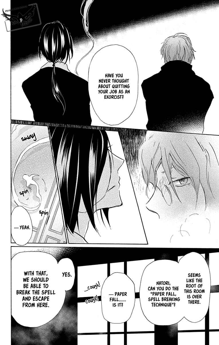 Chapter 93 - Page 23