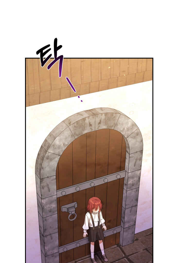 Chapter 3 - Page 19