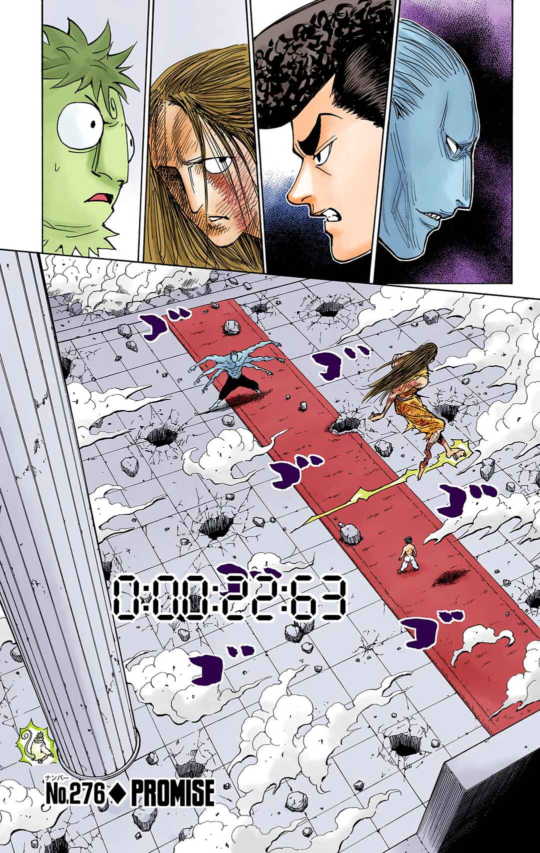 Chapter 276 - Page 1