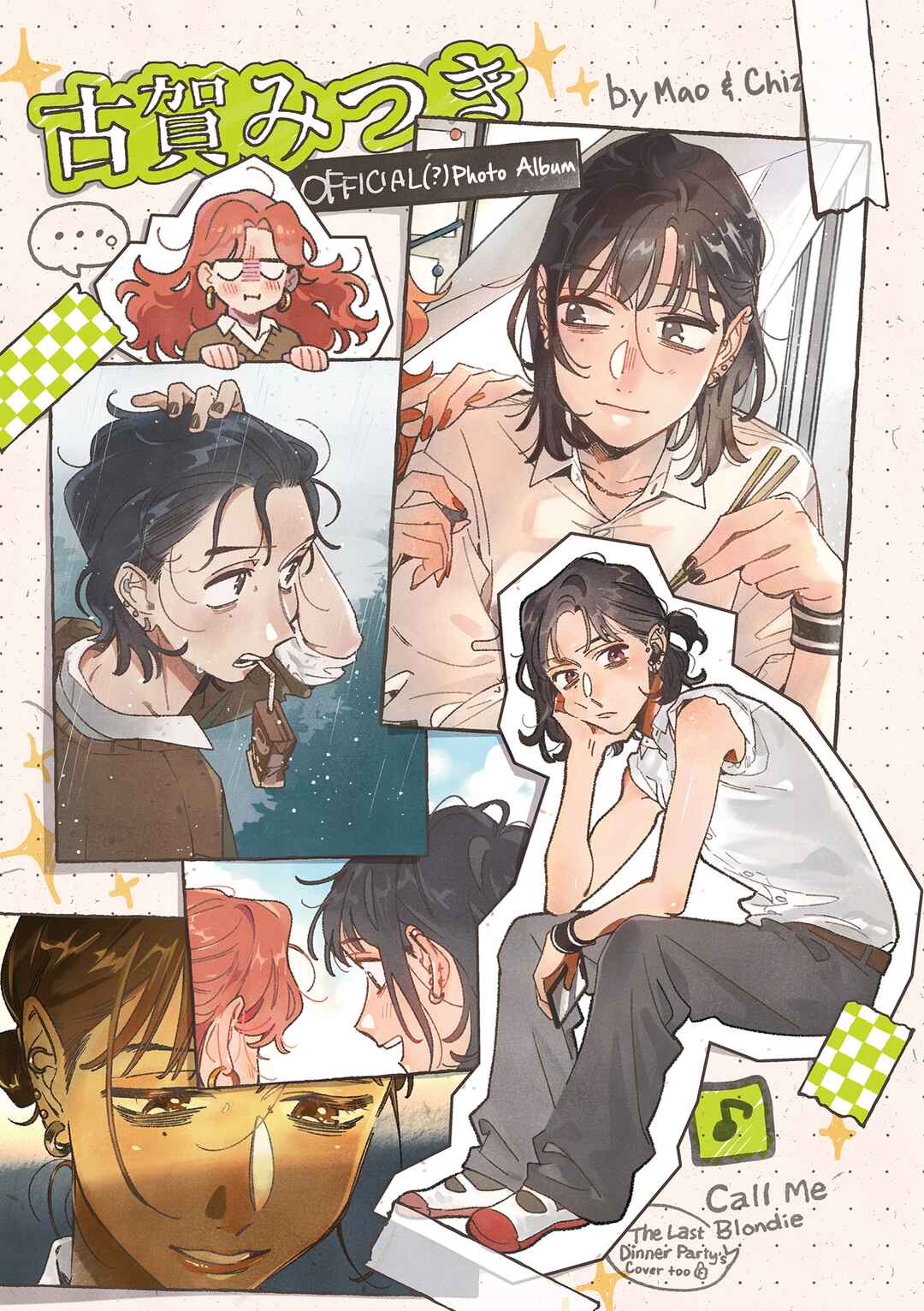 Chapter 112.5 - Page 8
