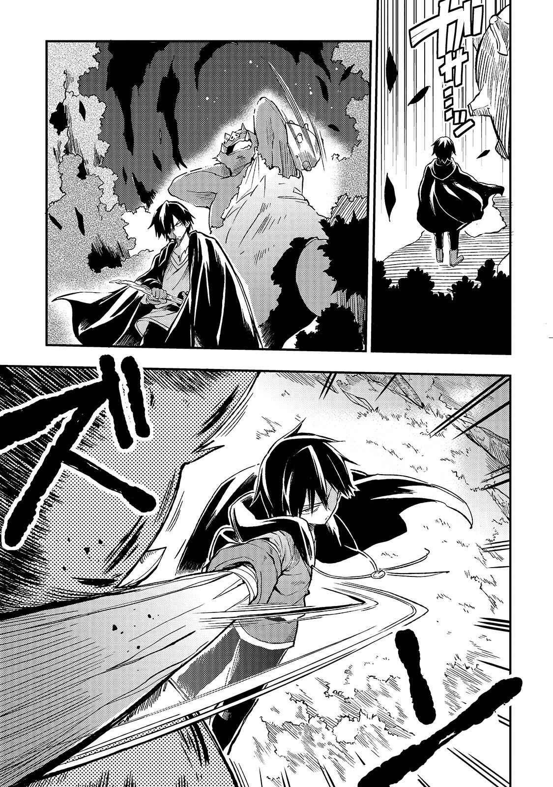 Chapter 26 - Page 6
