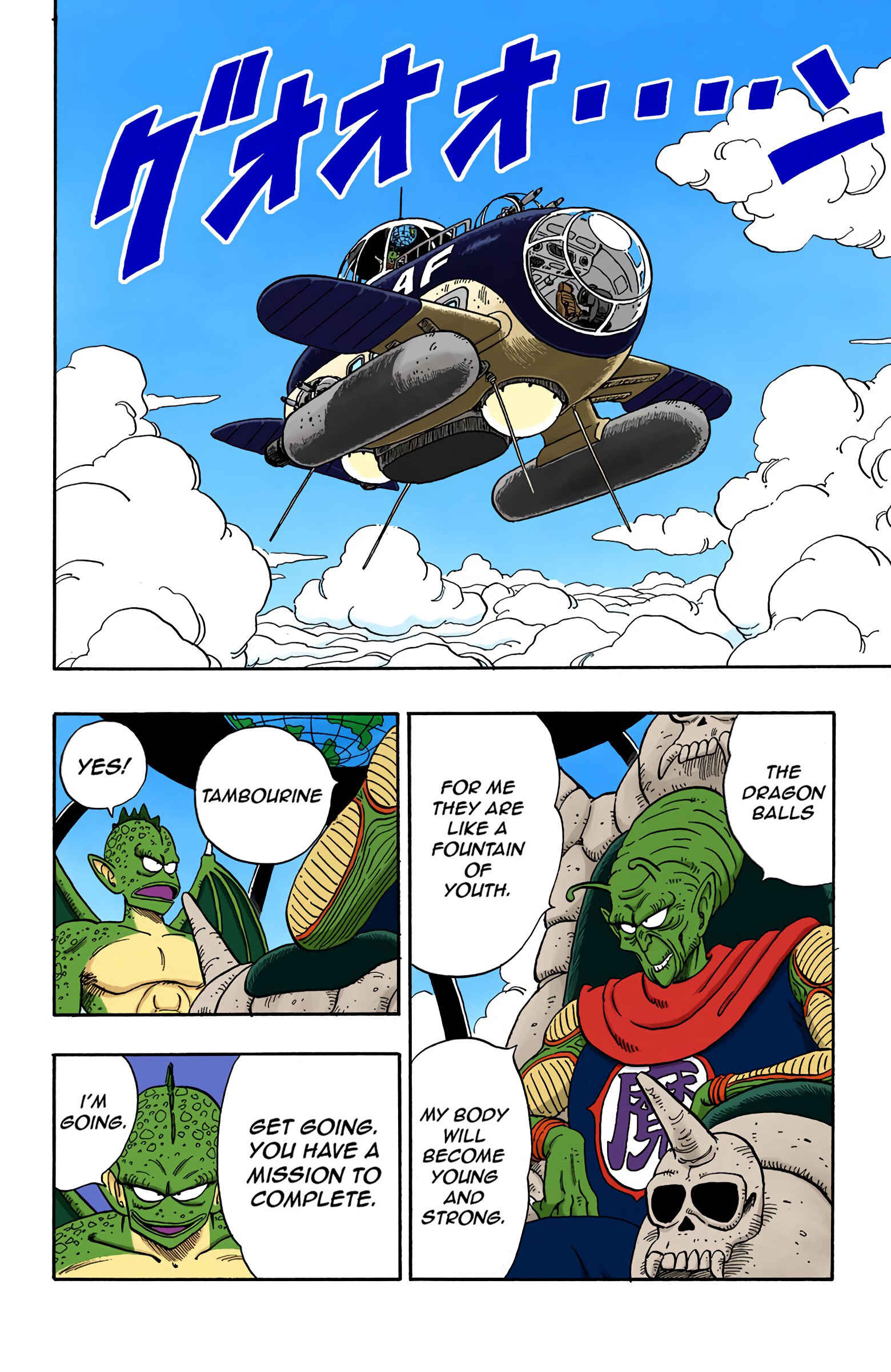 Chapter 137 - Page 2
