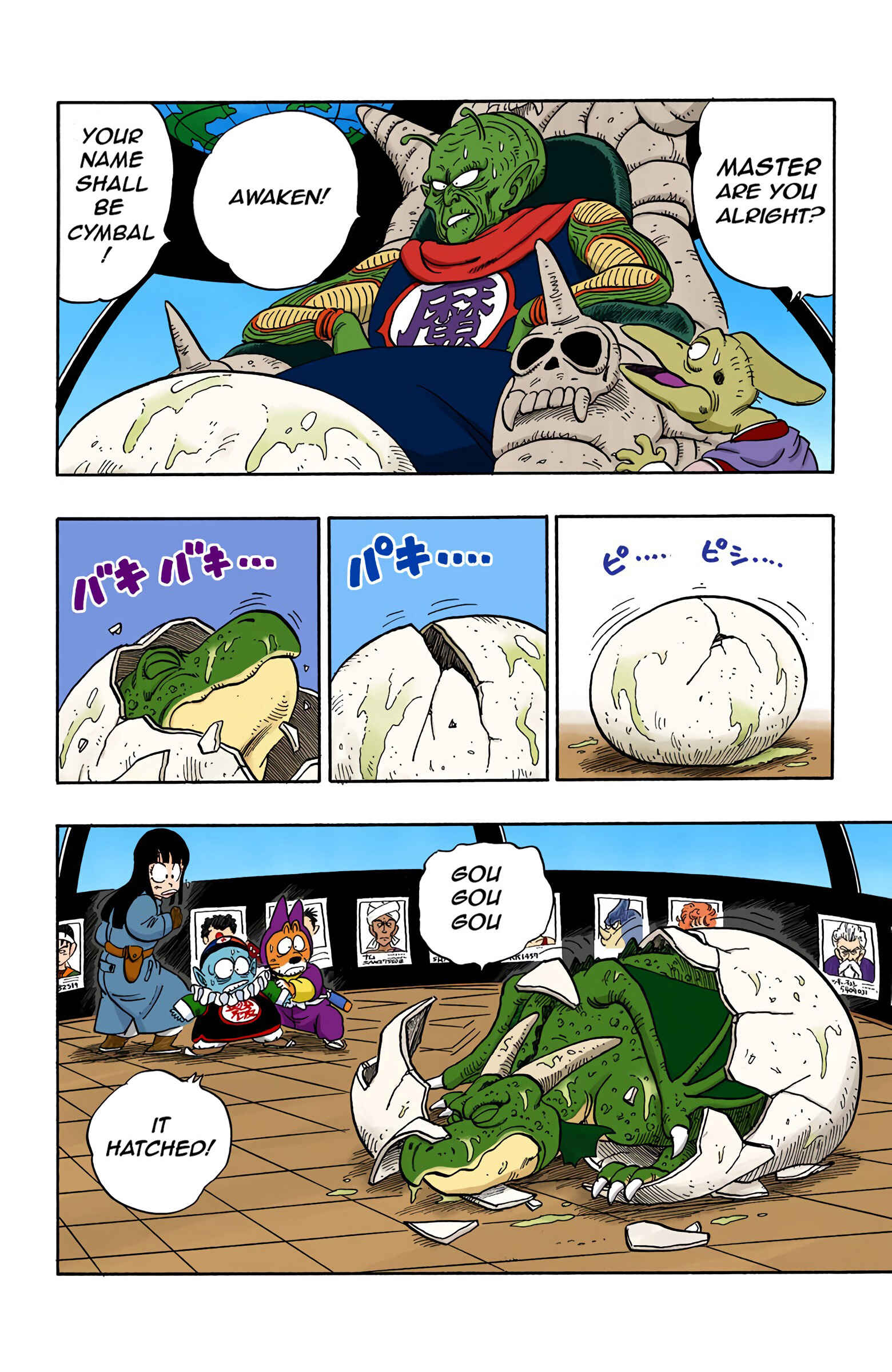 Chapter 137 - Page 6