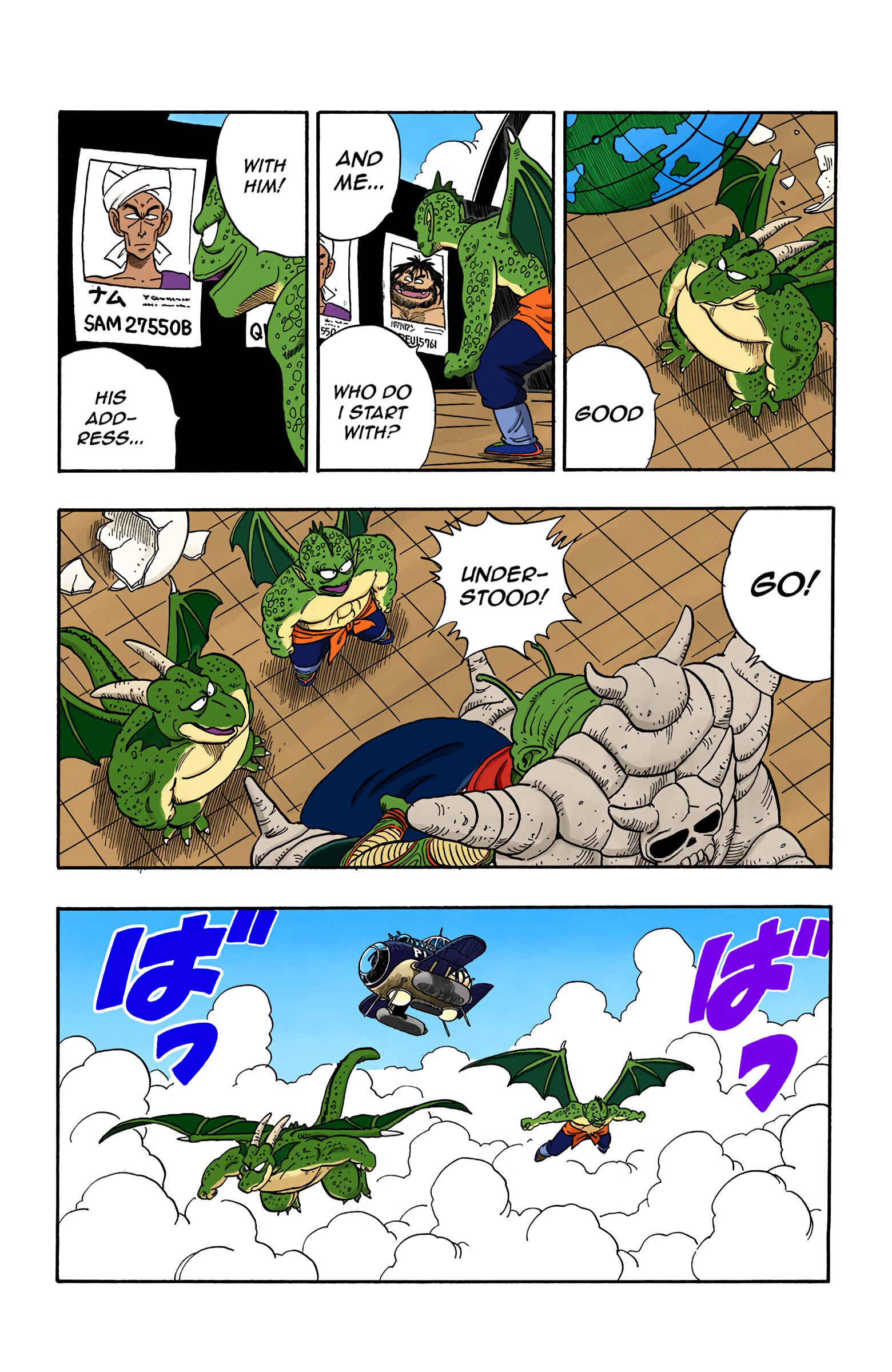 Chapter 137 - Page 8