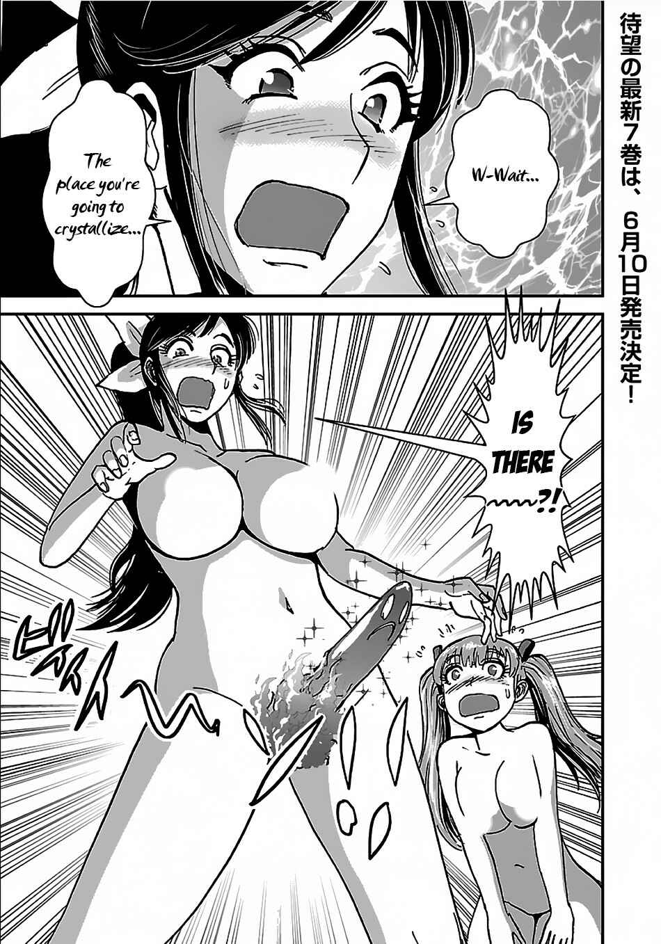 Chapter 34.2 - Page 2