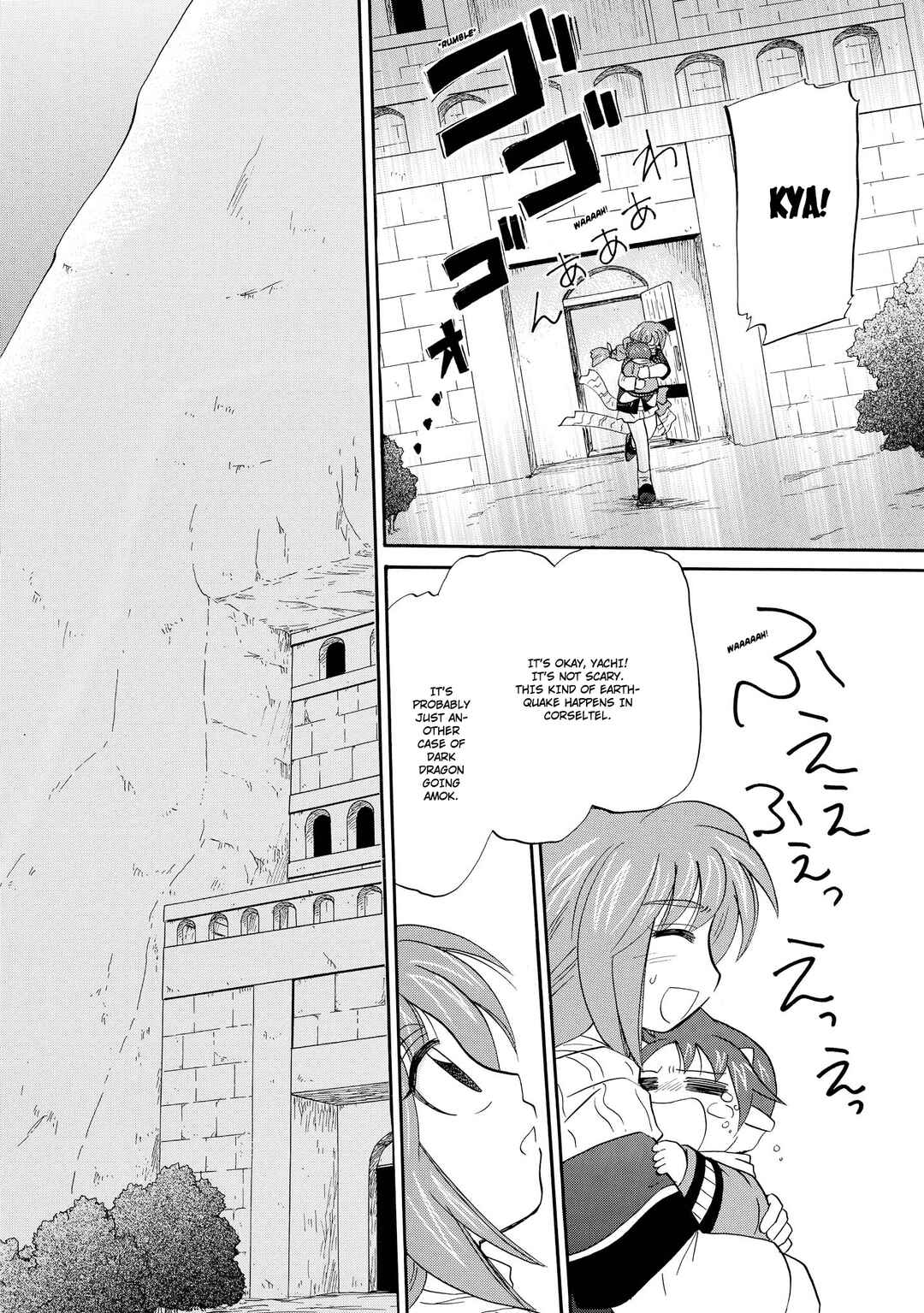 Chapter 46 - Page 5