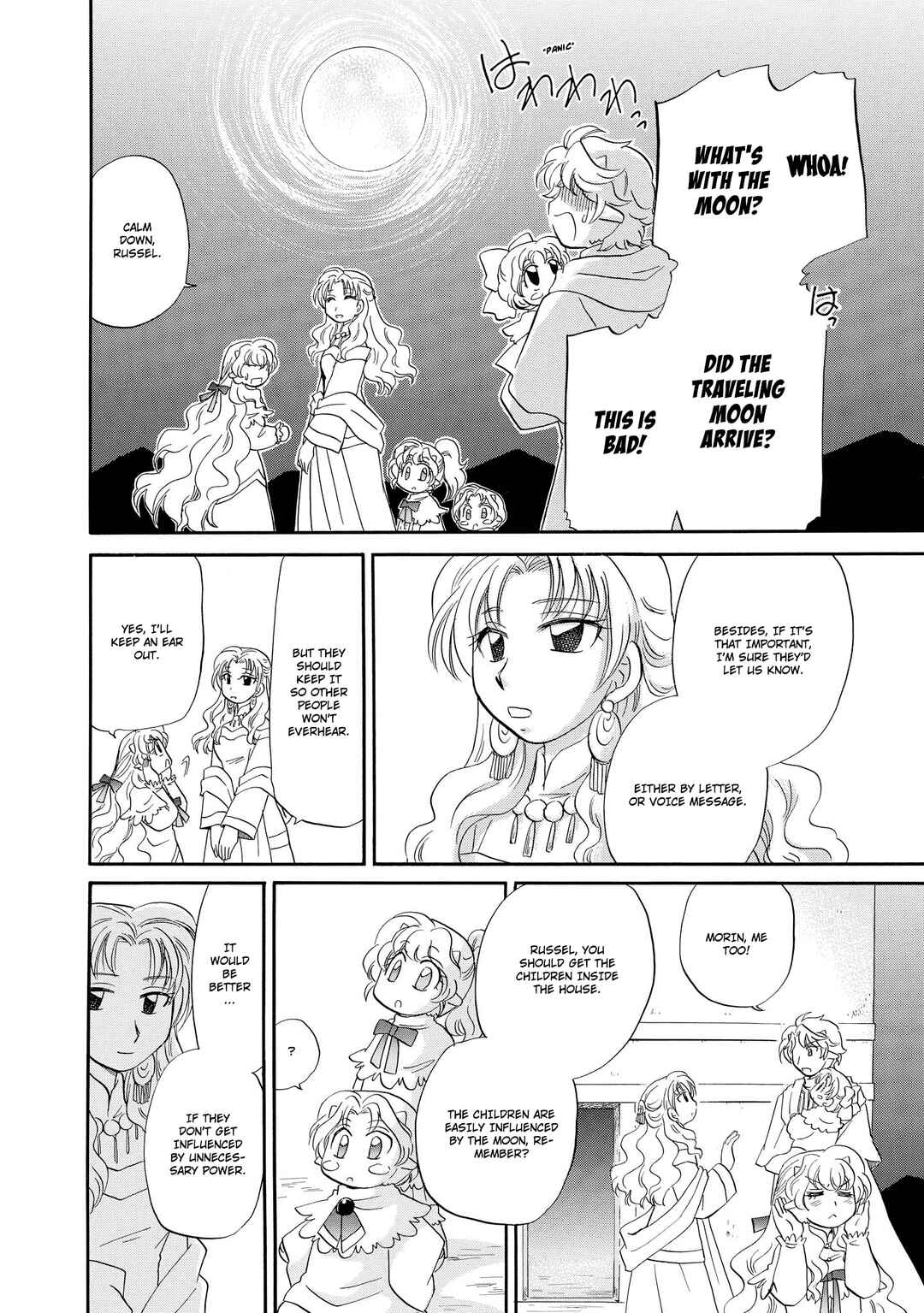 Chapter 46 - Page 7