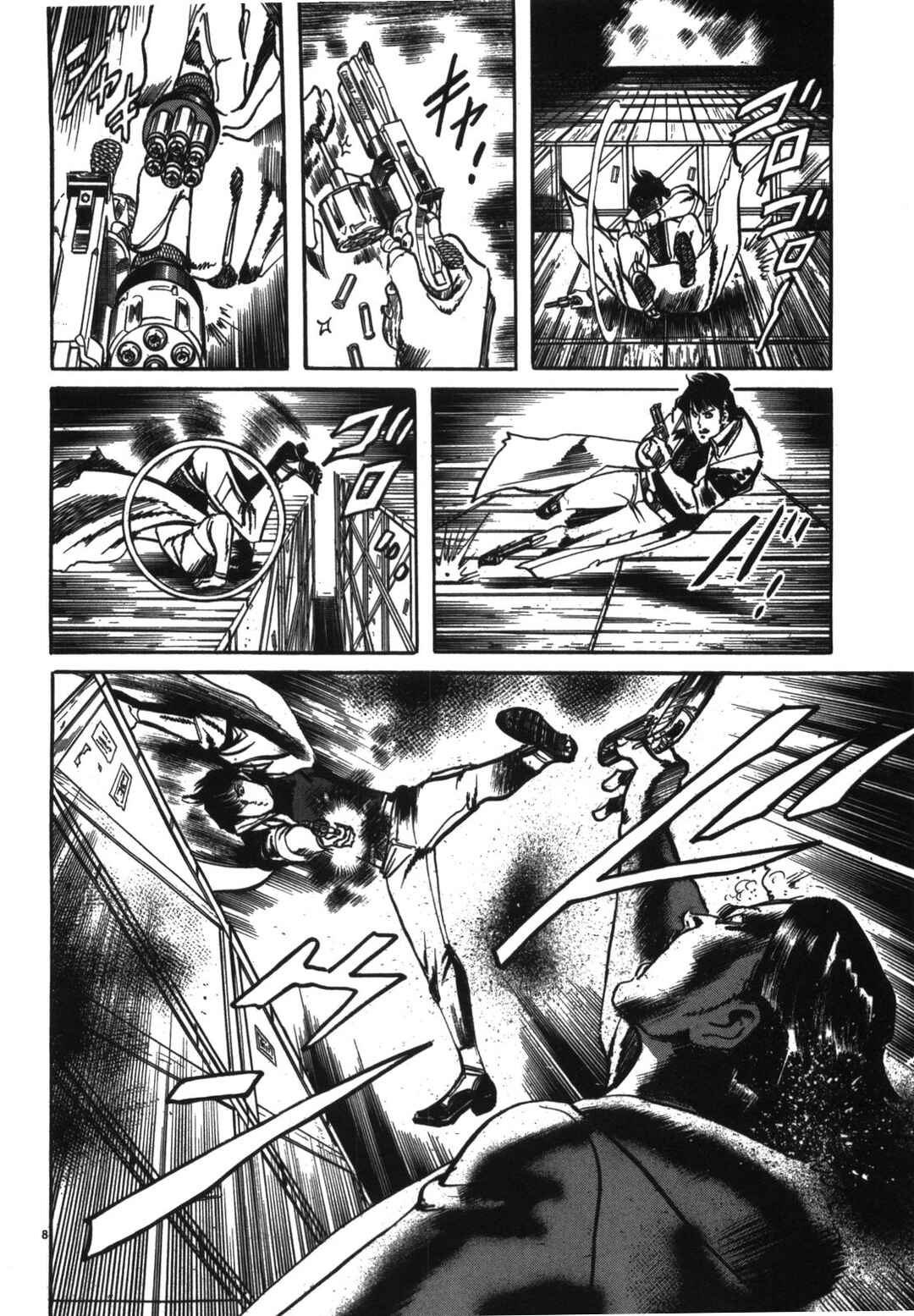 Chapter 3 - Page 7