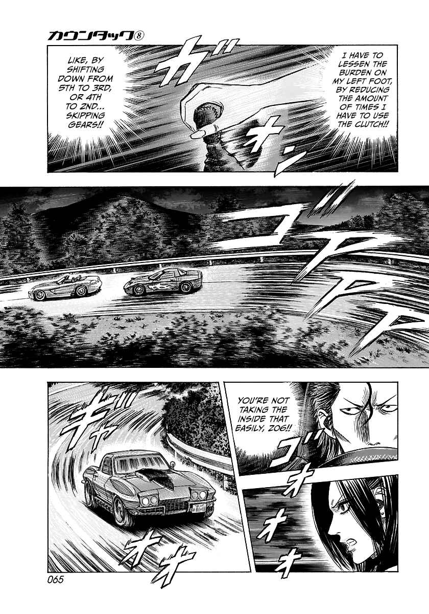 Chapter 69 - Page 11