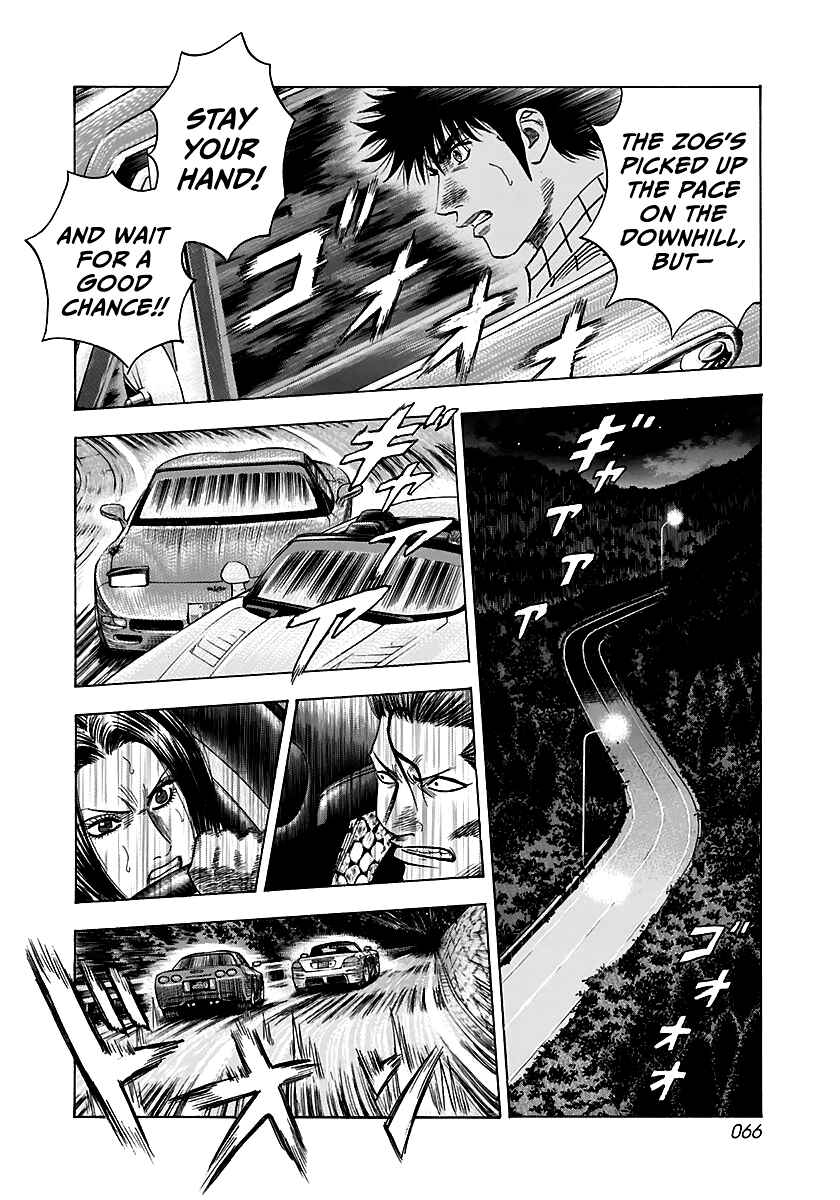 Chapter 69 - Page 12