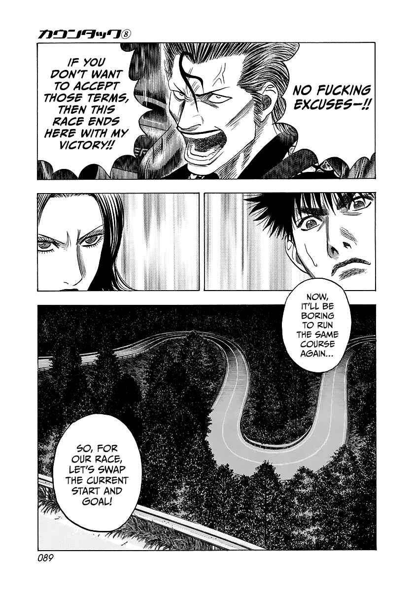 Chapter 69 - Page 34
