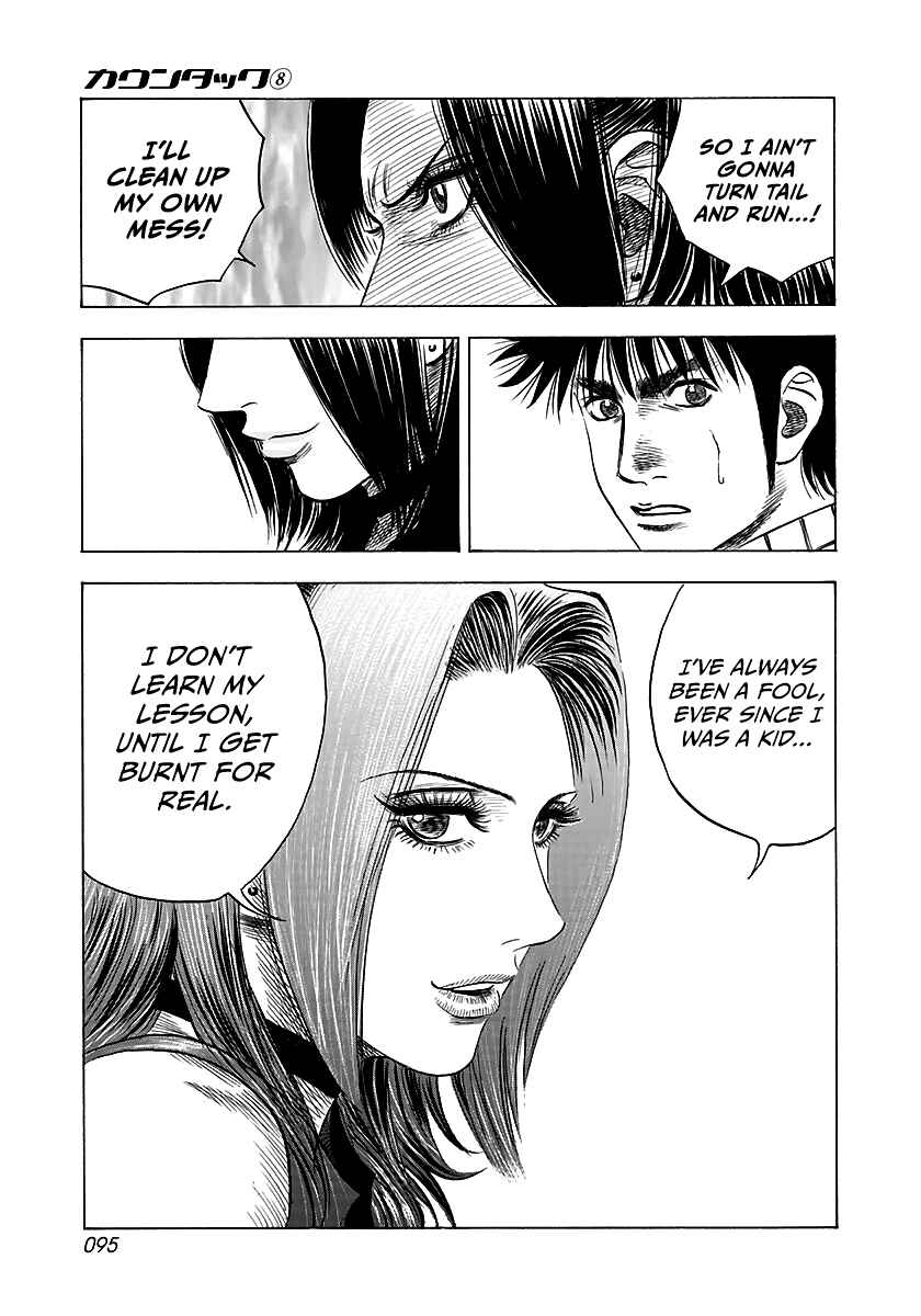 Chapter 69 - Page 40