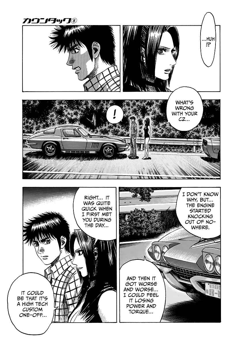 Chapter 69 - Page 42