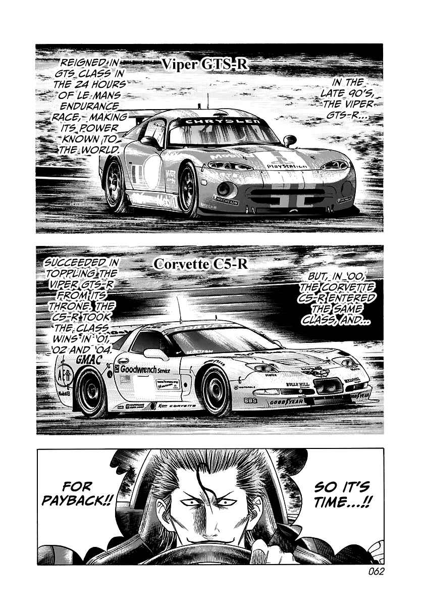 Chapter 69 - Page 8