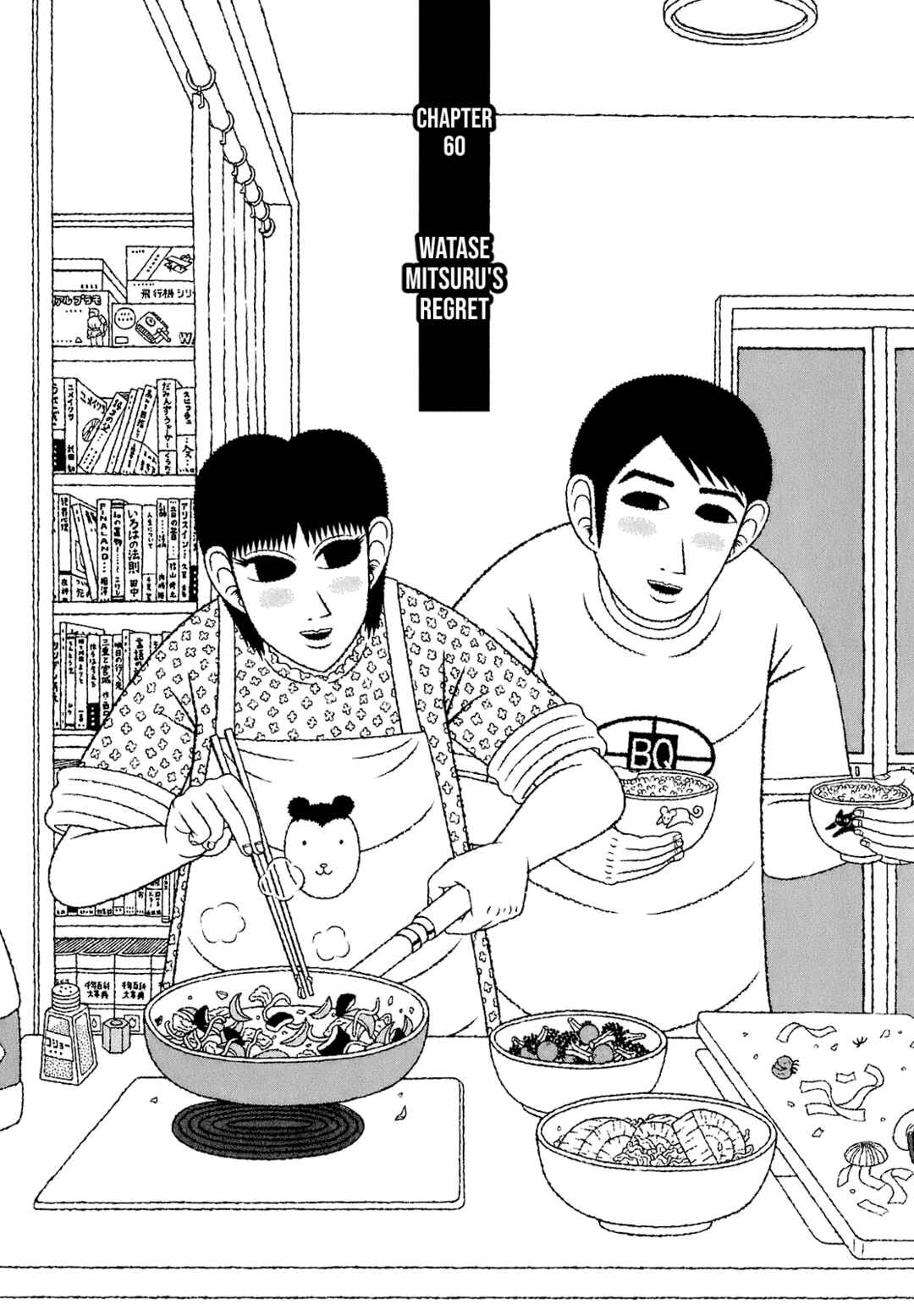 Chapter 60 - Page 1