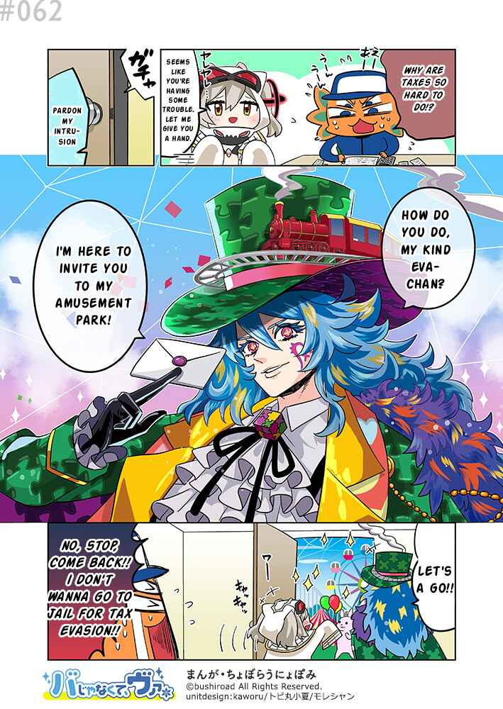 Chapter 63 - Page 1