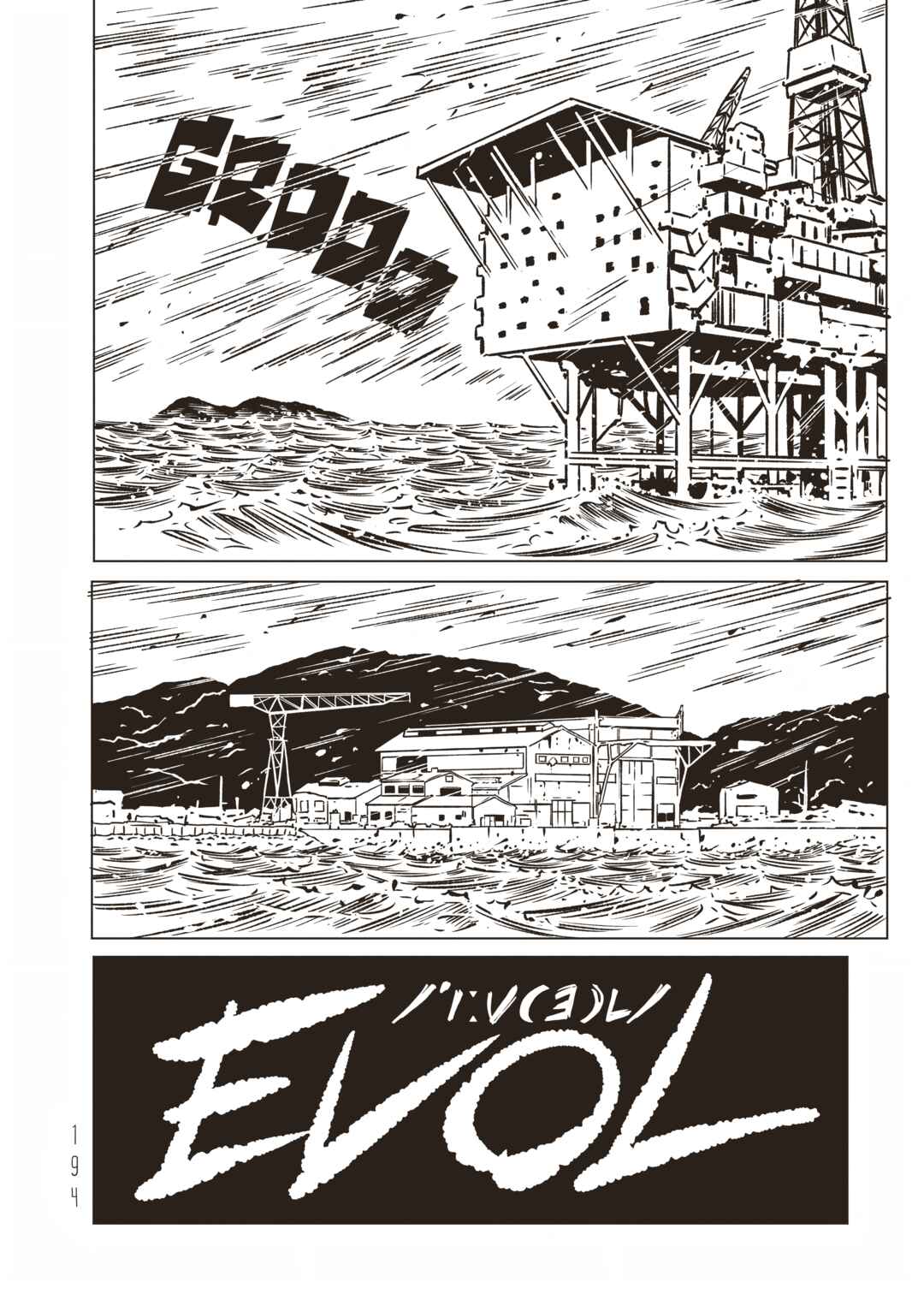 Chapter 39 - Page 2