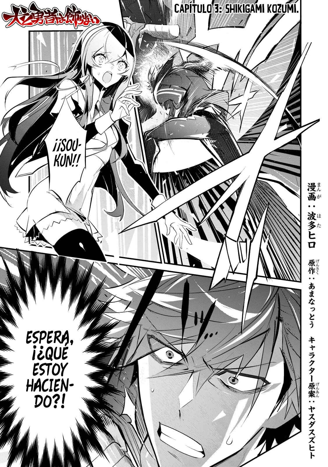 Chapter 3 - Page 3